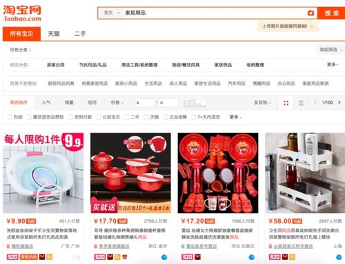 广州网站建设互联网营销